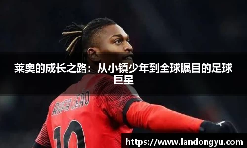 球盟会官网