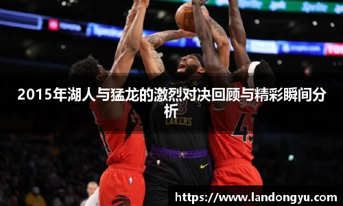 球盟会