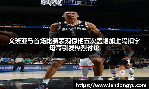 球盟会
