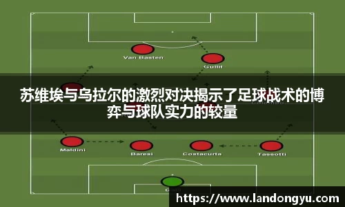 球盟会官网