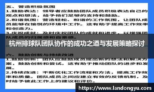 球盟会