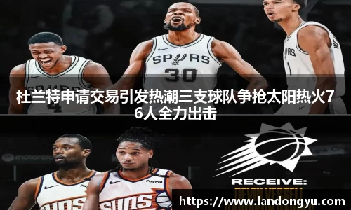 球盟会官网